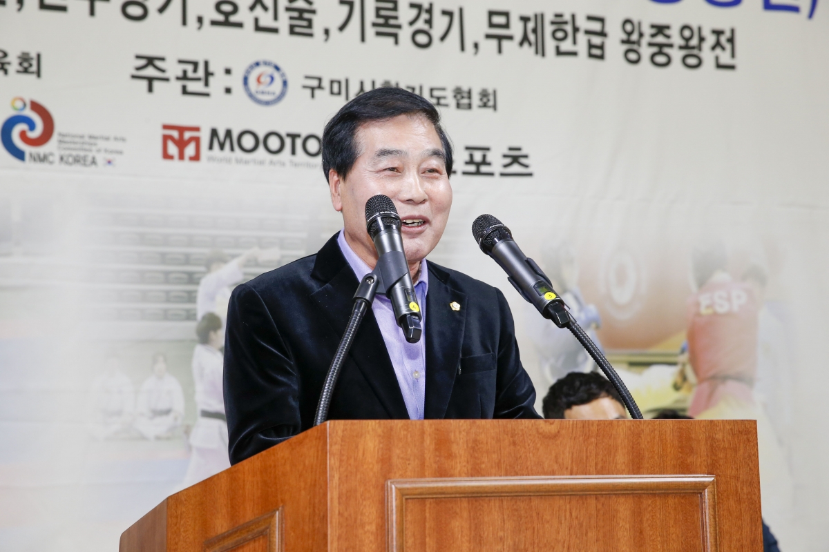 20221203-019[_P7U4188-1-제10회 구미새마을배 전국합기도대회.jpg