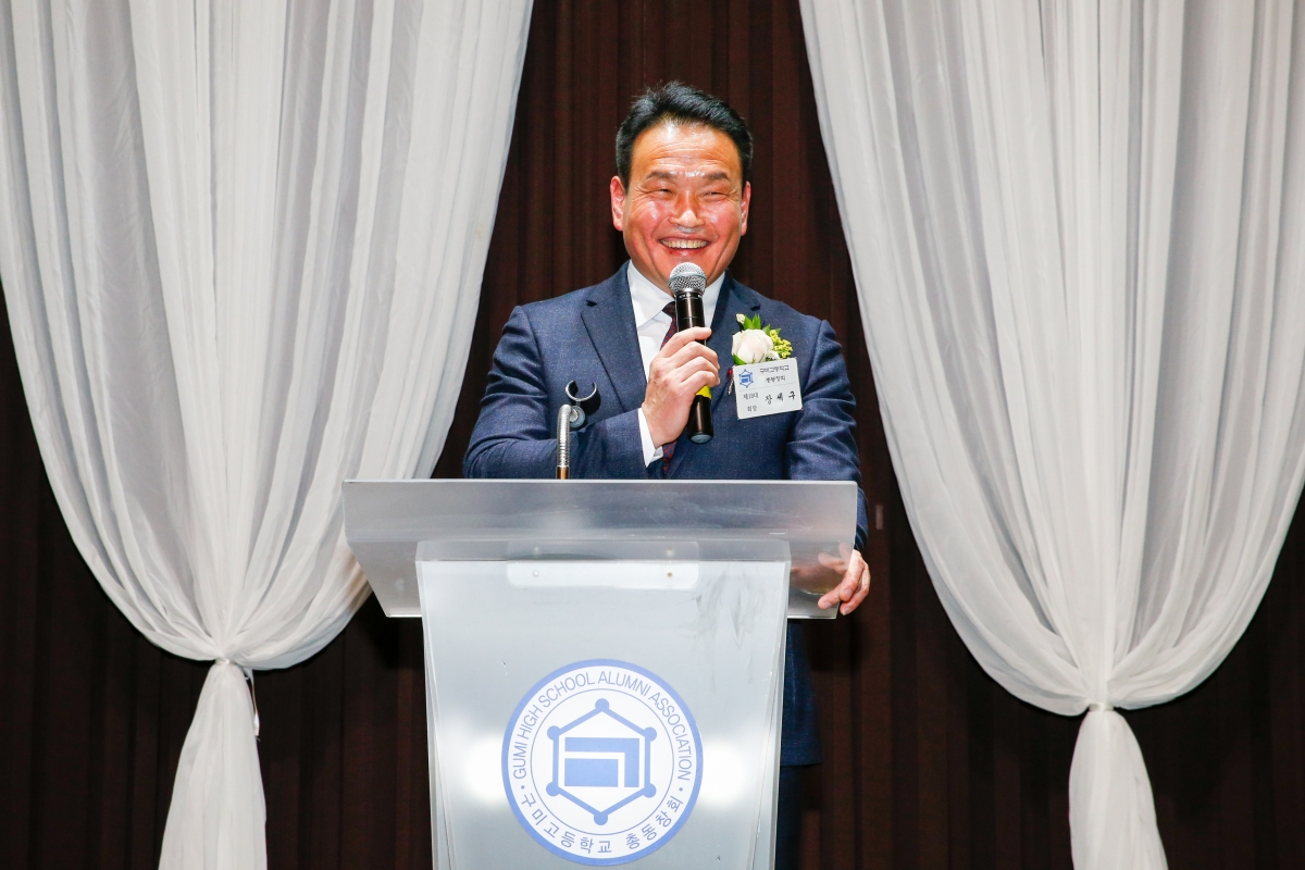 20221203-055[_P7U4288-구미고등학교 총동창회회장  이·취임식 및 송년의 밤.JPG