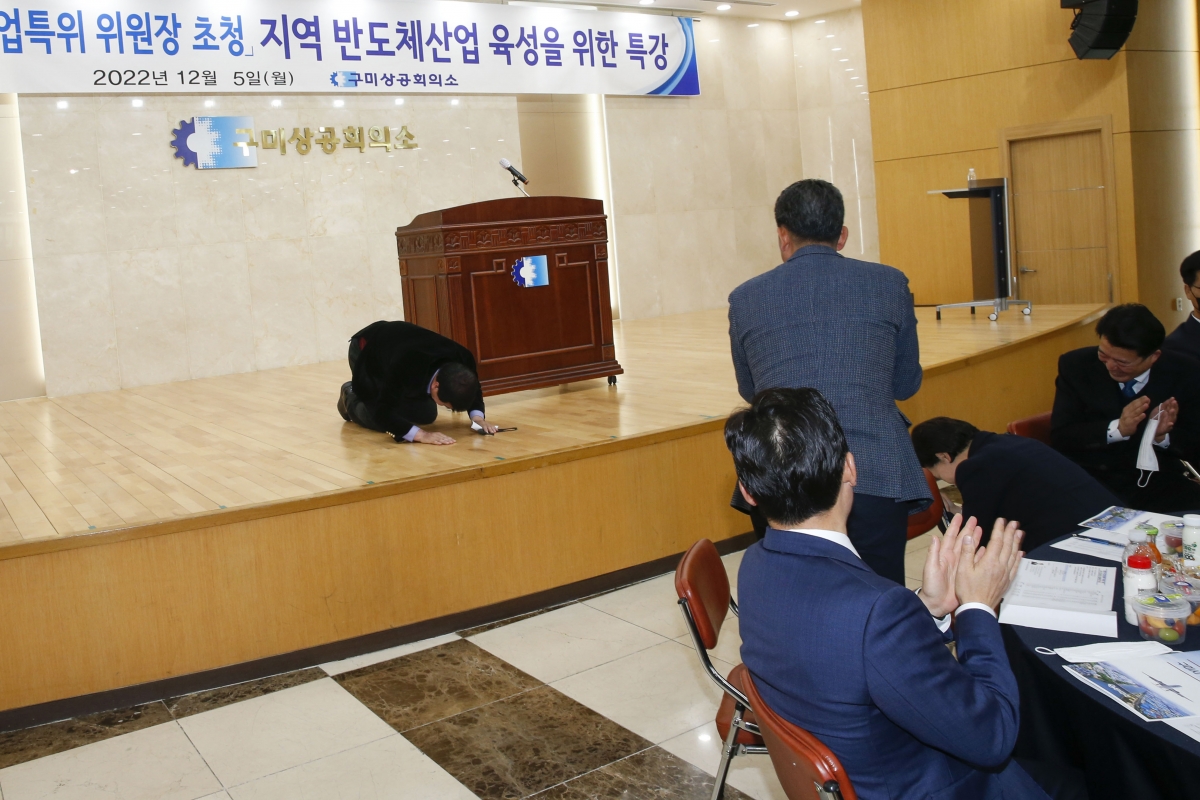 20221205-069[_P7U4603 복사-양향자 국회의원 초청 특강 및 제59회 무역의 날.jpg
