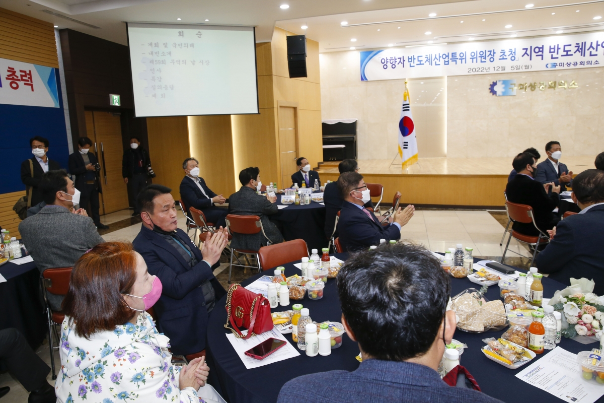 20221205-063[_P7U4586-양향자 국회의원 초청 특강 및 제59회 무역의 날.jpg