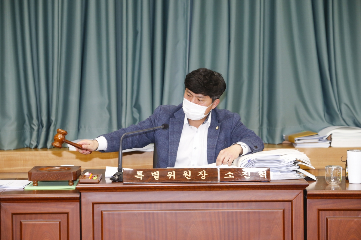 20221205-045[_P7U4639-제263회 구미시의회 제2차 정례회시 예산결산특별위원회 2023년도 예산안 및 기금운용계획안 심사활동.jpg