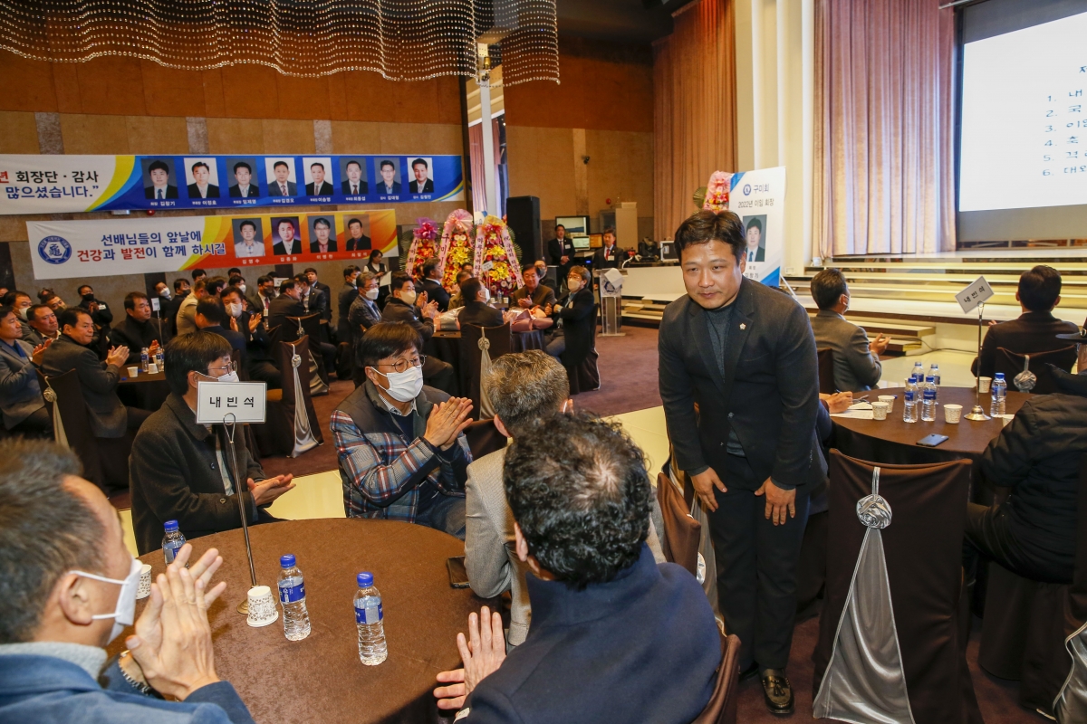 20221207-076[_P7U4997-1-구미회 회장 이·취임식.jpg