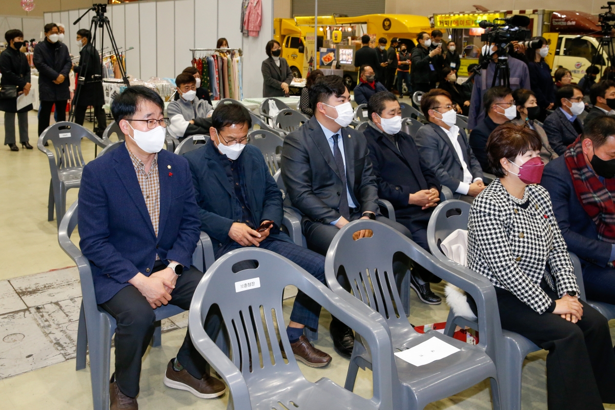20221211-025[_P7U5312-2022년 구미 소상공인 한마음대회.JPG