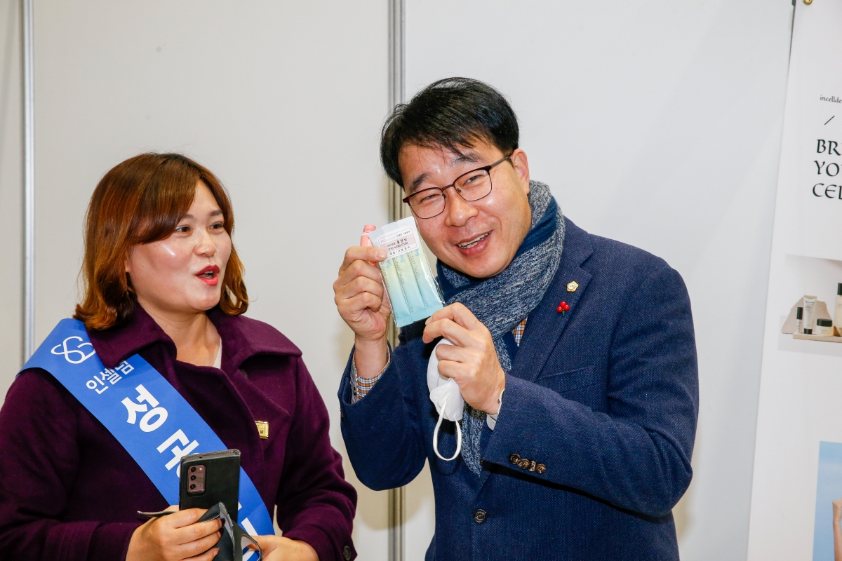 20221211-003[_P7U5250-2022년 구미 소상공인 한마음대회.JPG