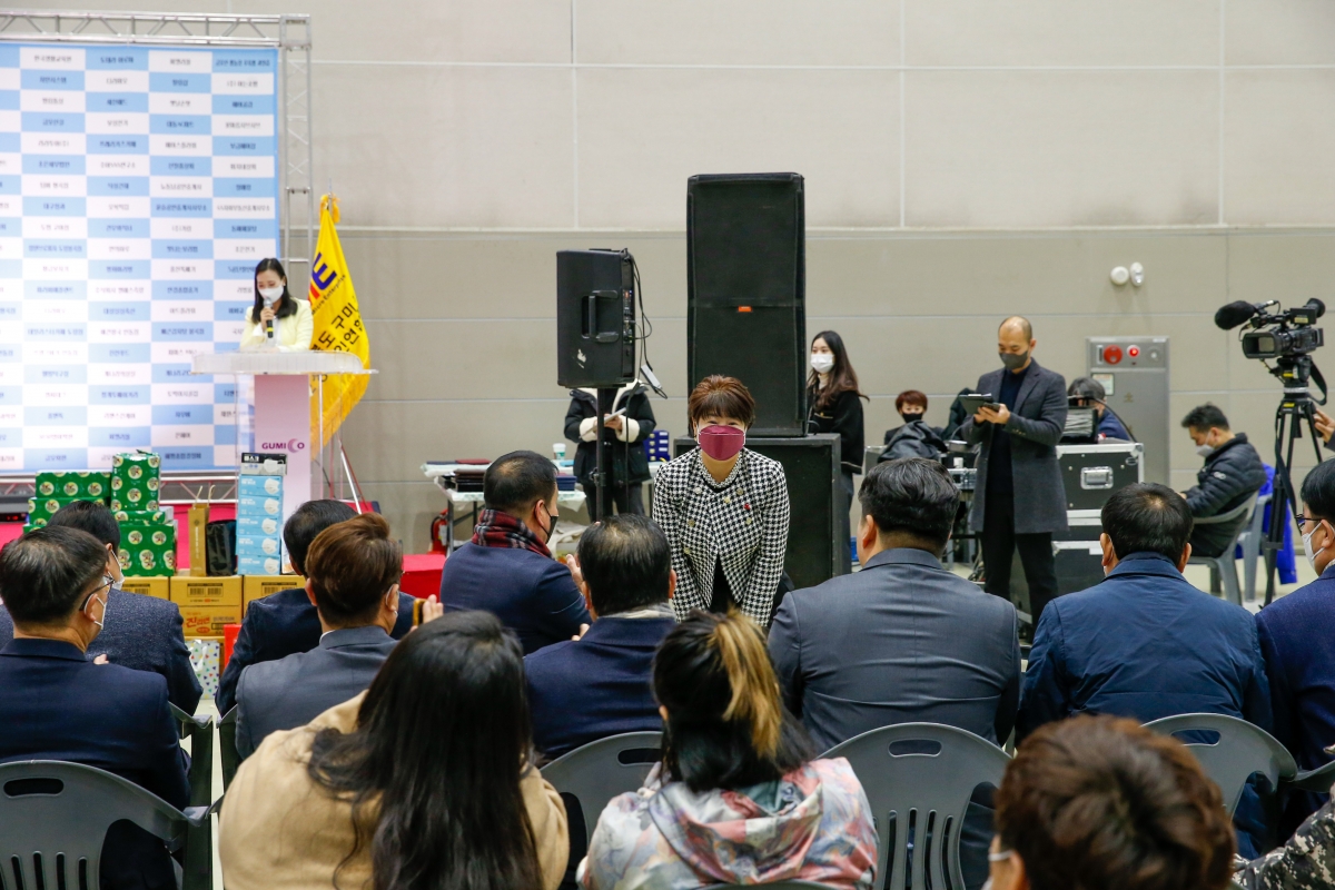 20221211-017[_P7U5291-2022년 구미 소상공인 한마음대회.JPG