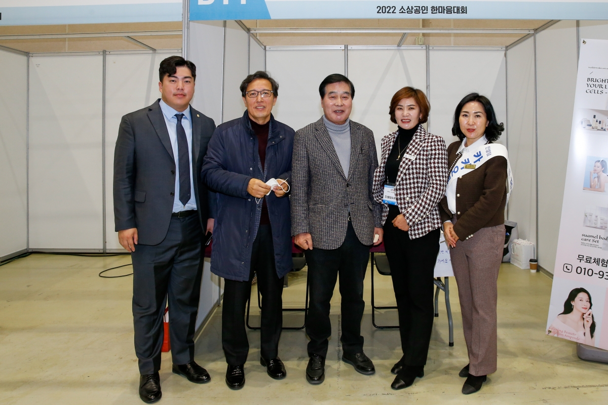 20221211-043[_P7U5361-2022년 구미 소상공인 한마음대회.JPG