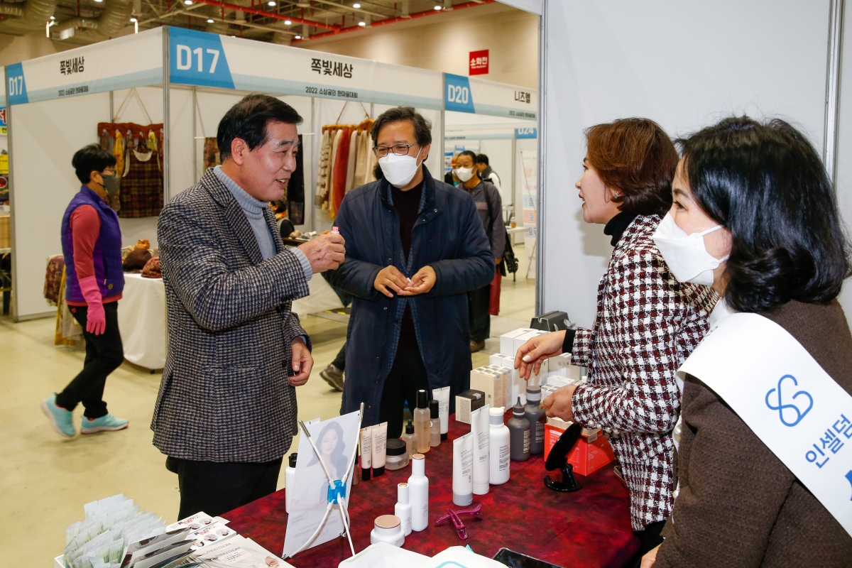 20221211-042[_P7U5359-2022년 구미 소상공인 한마음대회.JPG