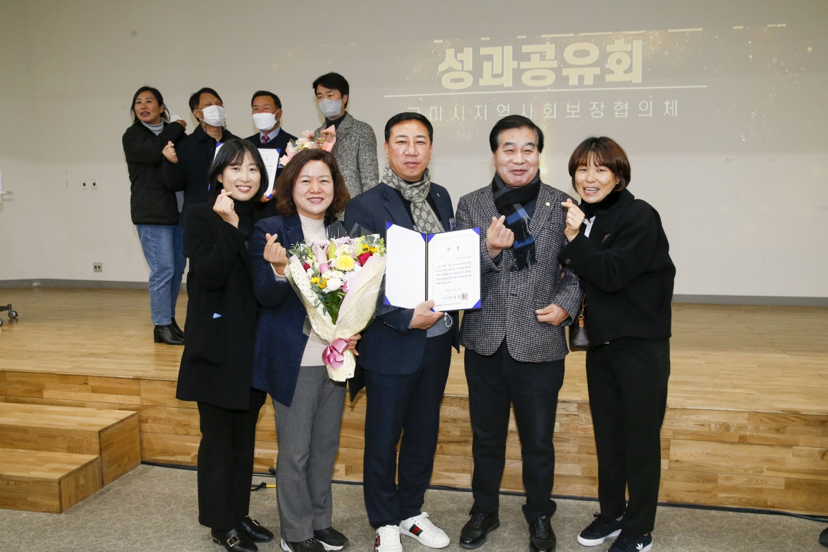 20221214-029[_P7U5693-1-2022 구미시 읍면동지역사회보장협의체 성과공유회.jpg