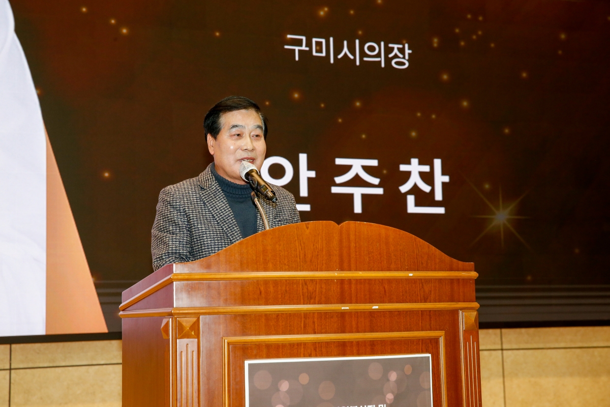 20221215-085[_P7U5982-구미시장애인종합복지관․장애인체육관 송년 행사.JPG