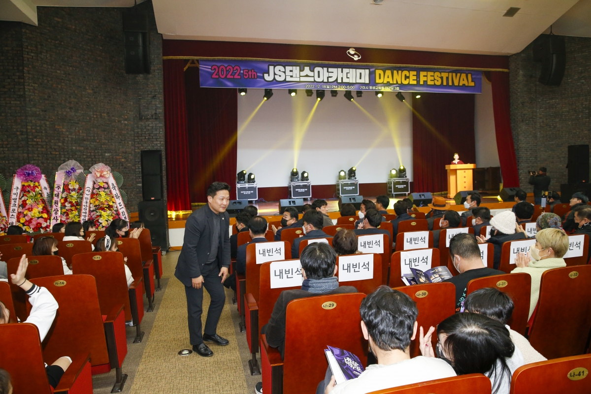 20221218-005[_P7U6330-1-JS댄스아카데미 페스티벌.jpg