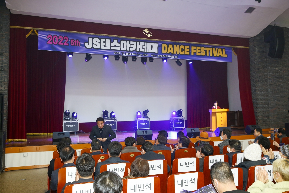 20221218-003[_P7U6325-1-JS댄스아카데미 페스티벌.jpg