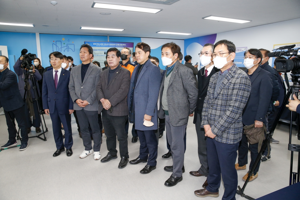 20221220-035[_P7U6539-1-경북구미스마트그린산단 통합관제센터 개소식.jpg