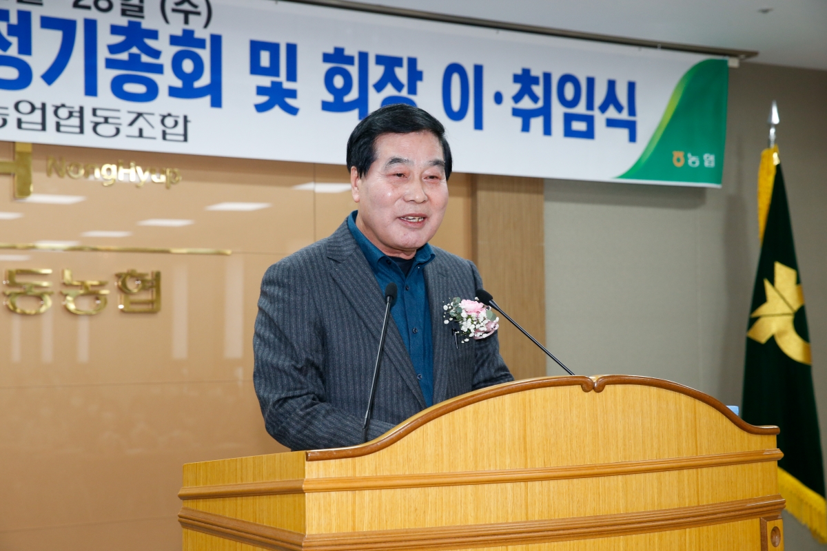 20221228-009[_P7U7163-인동농협 고향주부모임 정기총회 및 회장 이취임식 .JPG