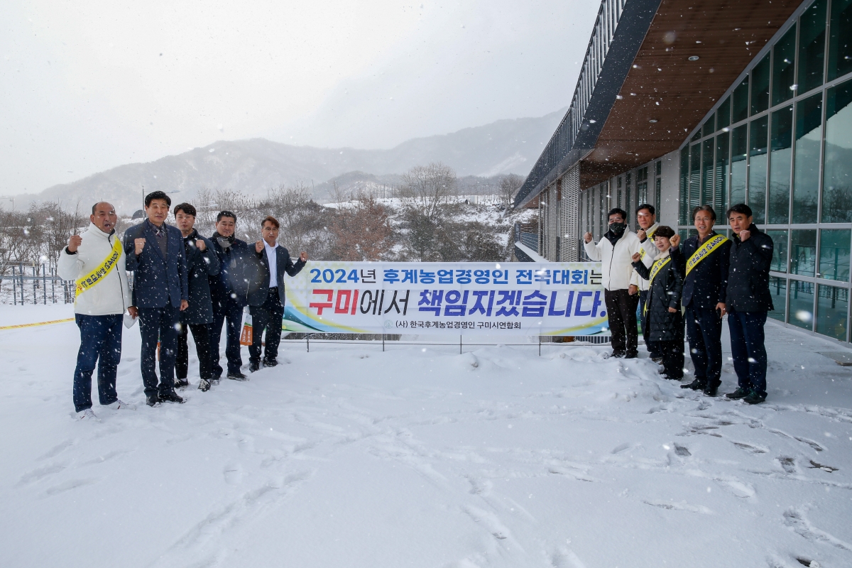 20221222-077[_P7U6872-사)한국후계농업경영인 중앙연합회 정기총회 및 전국대회 유치.JPG