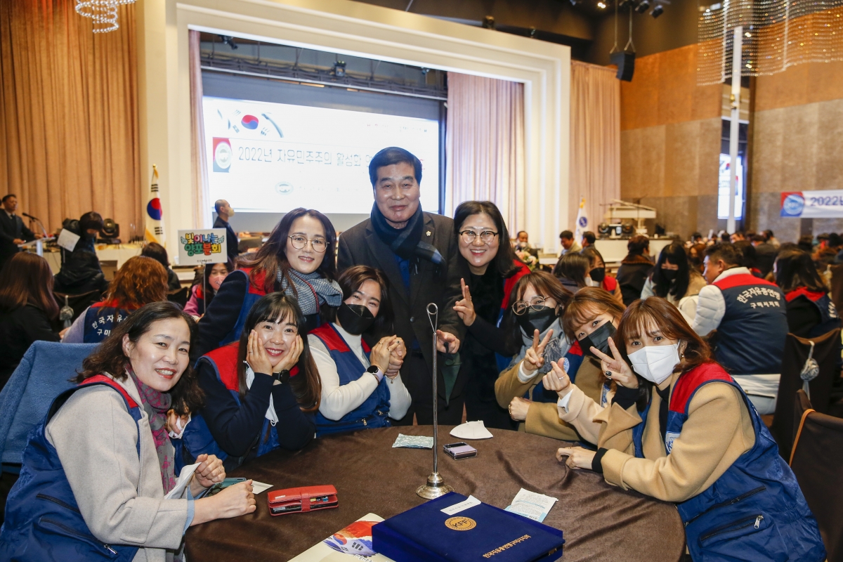 20221223-020[_P7U7019-1-한국자유총연맹 구미시지회 자유민주주의 활성화연수 및 평가대회.jpg