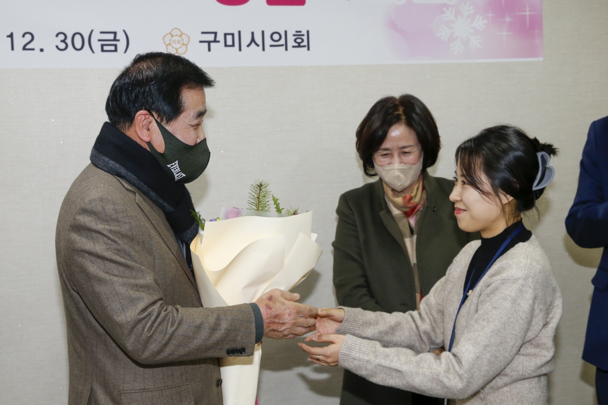 20221230-008[_P7U7407-1-구미시의회 송년다과회.jpg