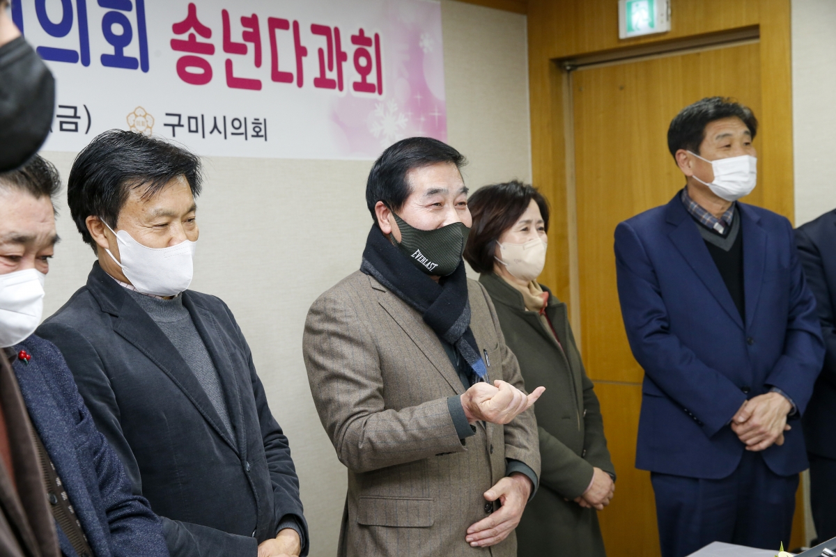 20221230-007[_P7U7403-1-구미시의회 송년다과회.jpg
