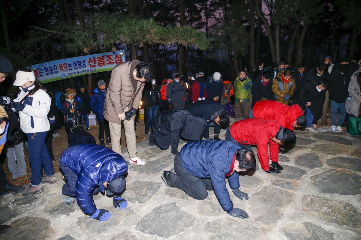 20230101-129[_P7U7817-1-2023 새해맞이 해돋이 및 시민안녕 기원제-천생산성 보존회 주관.jpg