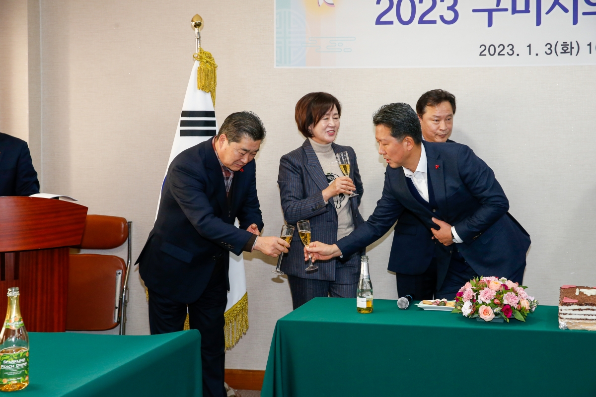 20230103-071[_P7U8316-2023 구미시의회 신년인사회.JPG