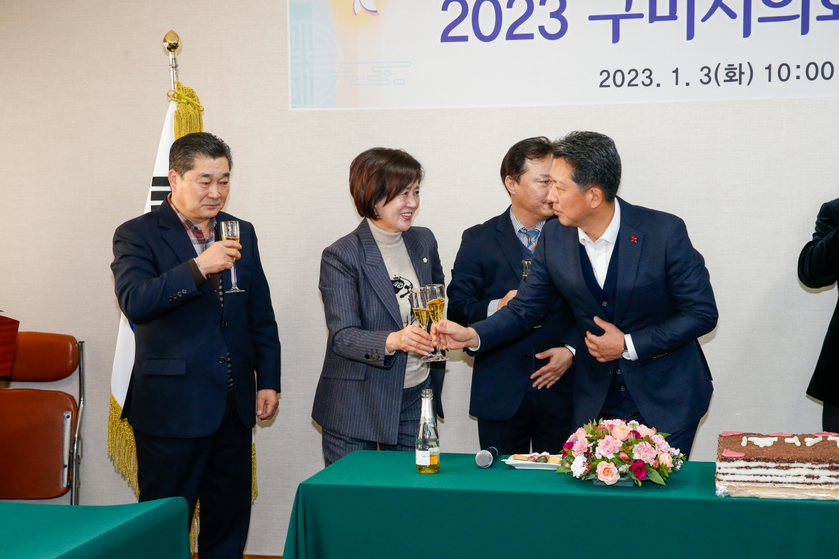 20230103-070[_P7U8314-2023 구미시의회 신년인사회.JPG