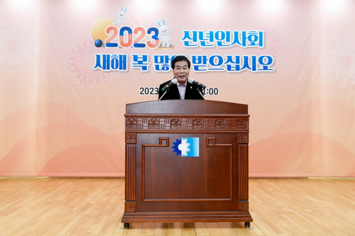 20230103-138[_P7U8432-2023 구미상공회의소 신년인사회.JPG
