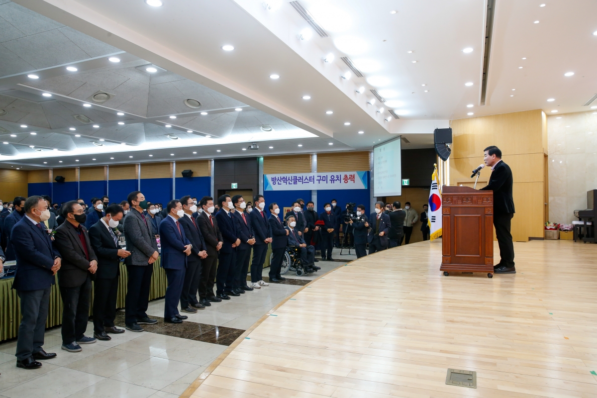 20230103-139[_P7U8433-2023 구미상공회의소 신년인사회.JPG
