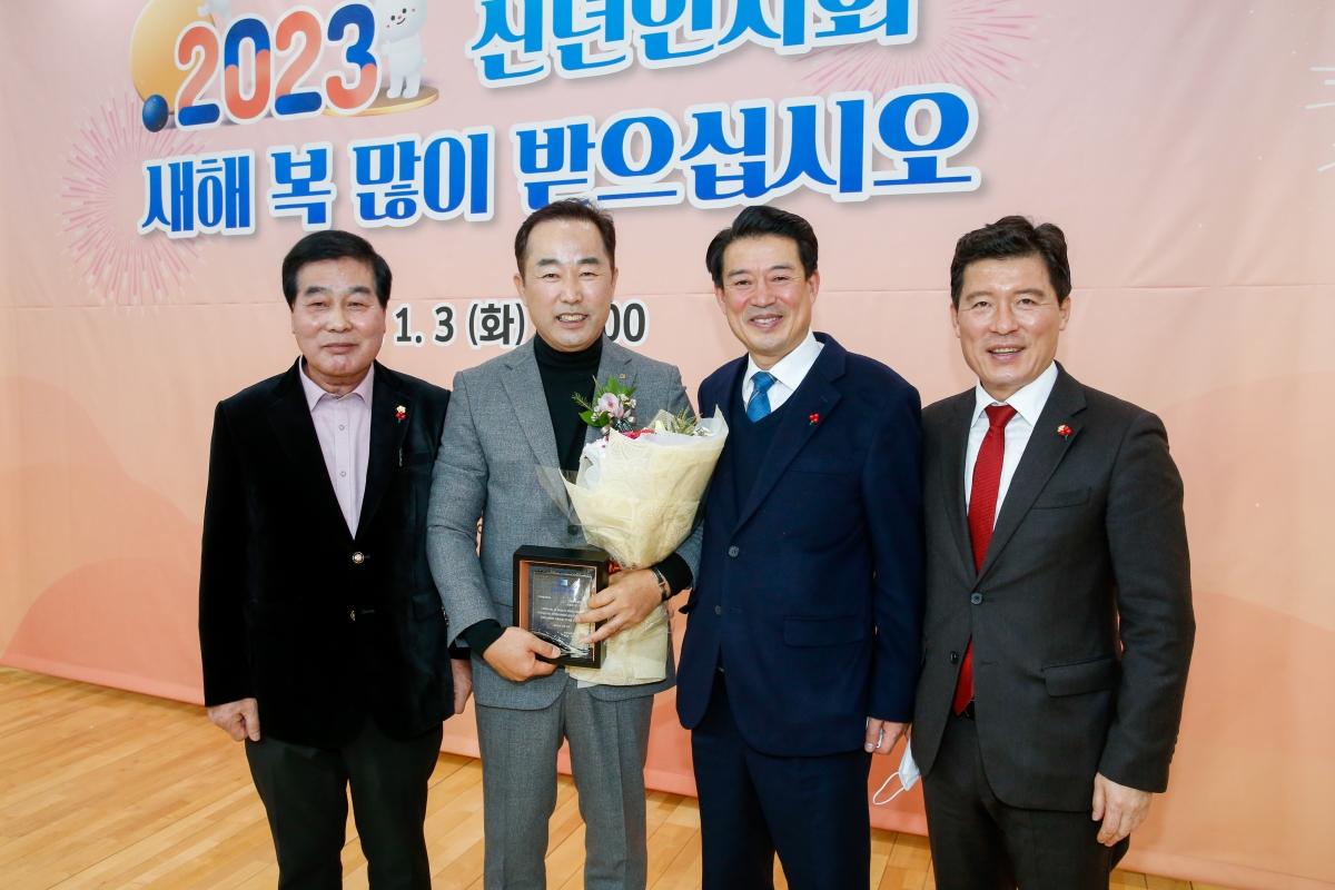 20230103-159[_P7U8504-2023 구미상공회의소 신년인사회.JPG