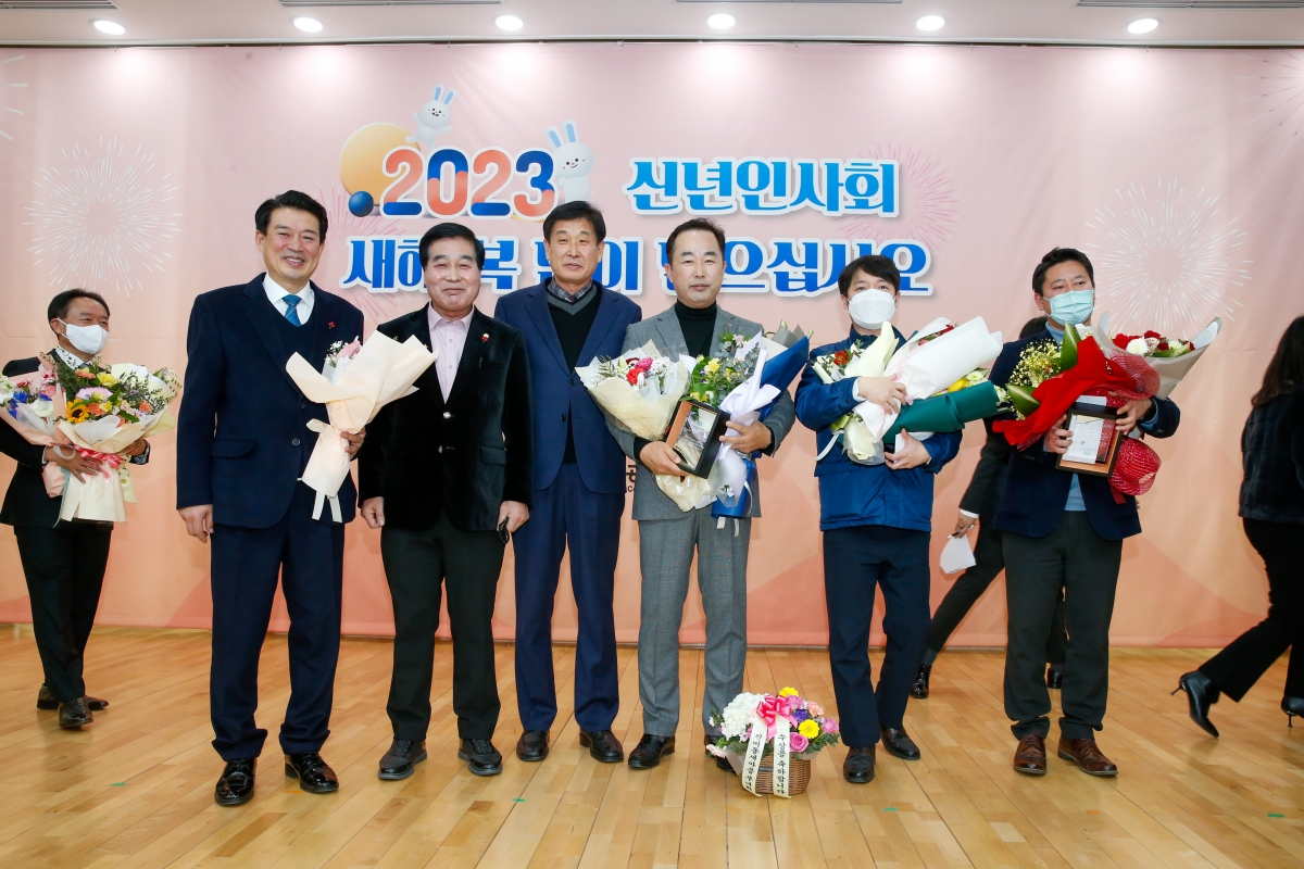 20230103-154[_P7U8476-2023 구미상공회의소 신년인사회.JPG