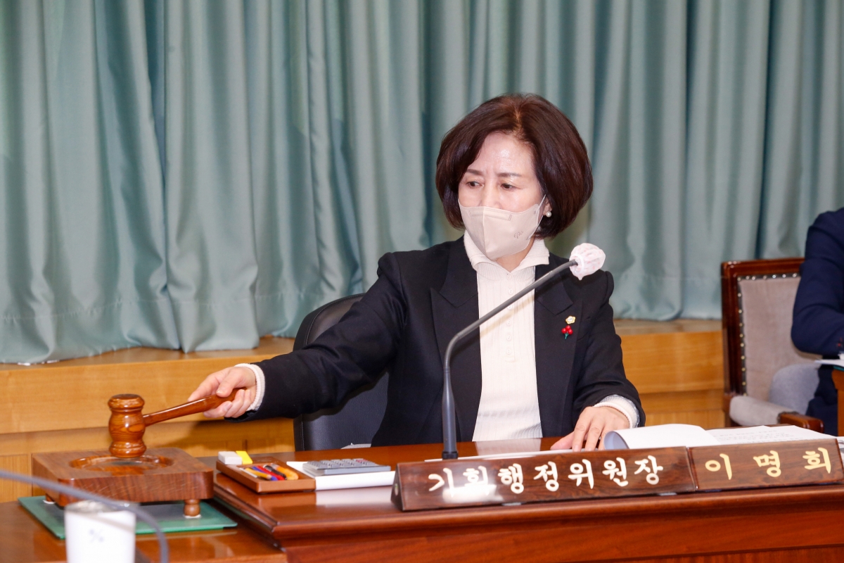 20230111-006[_P7U8748-제264회 임시회 기획행정위원회 조례안 심사활동.JPG