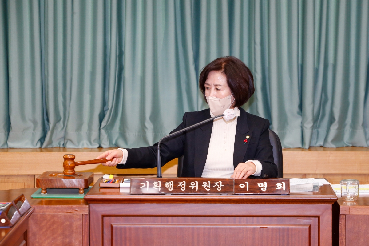20230111-005[_P7U8746-제264회 임시회 기획행정위원회 조례안 심사활동.JPG
