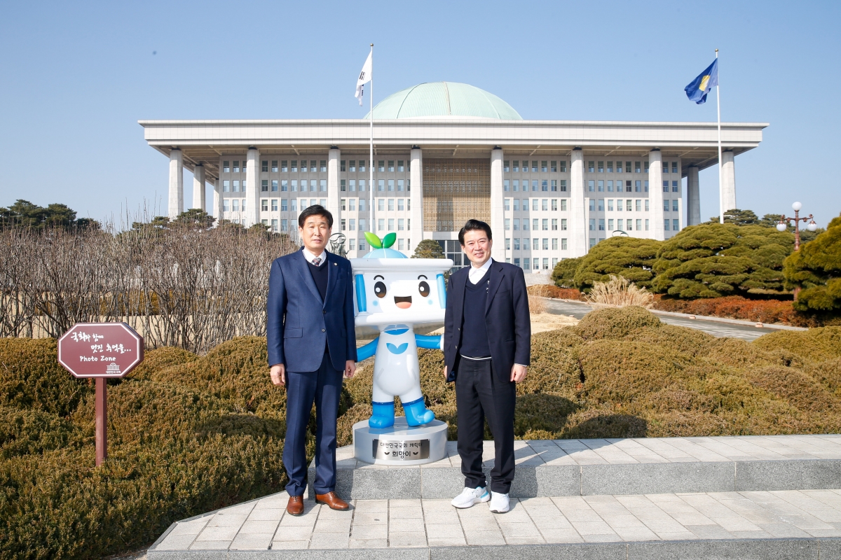 20230112-040[_P7U8982-경북 구미 첨단반도체 소재부품 특화단지 유치 국회토론회.JPG
