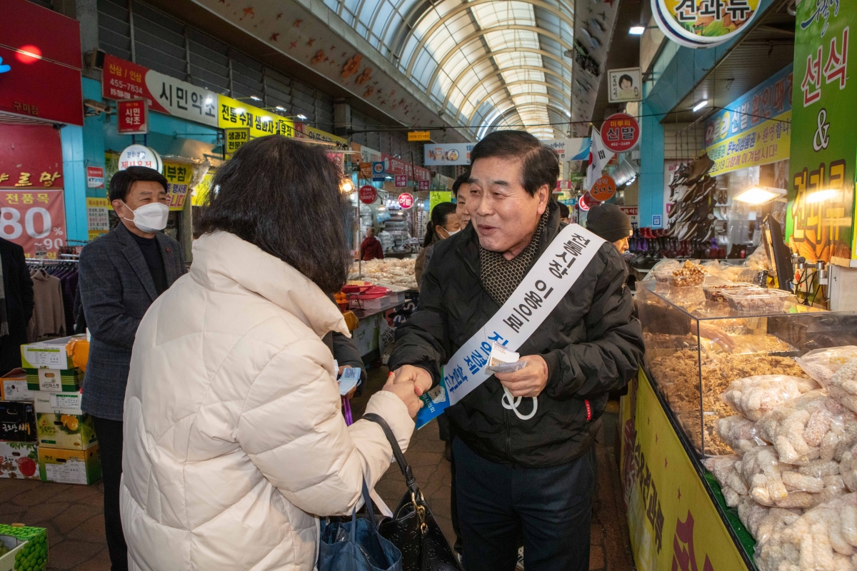 20230117-124[IMG_3589-설 맞이 전통시장 장보기 행사.JPG