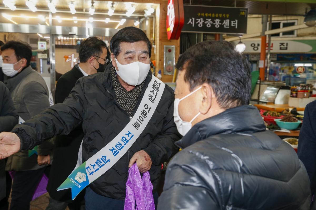 20230117-067[_P7U9411-1-설 맞이 전통시장 장보기 행사.jpg