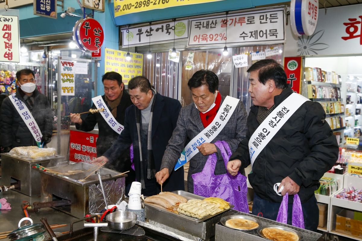 20230117-087[_P7U9458-1-설 맞이 전통시장 장보기 행사.jpg