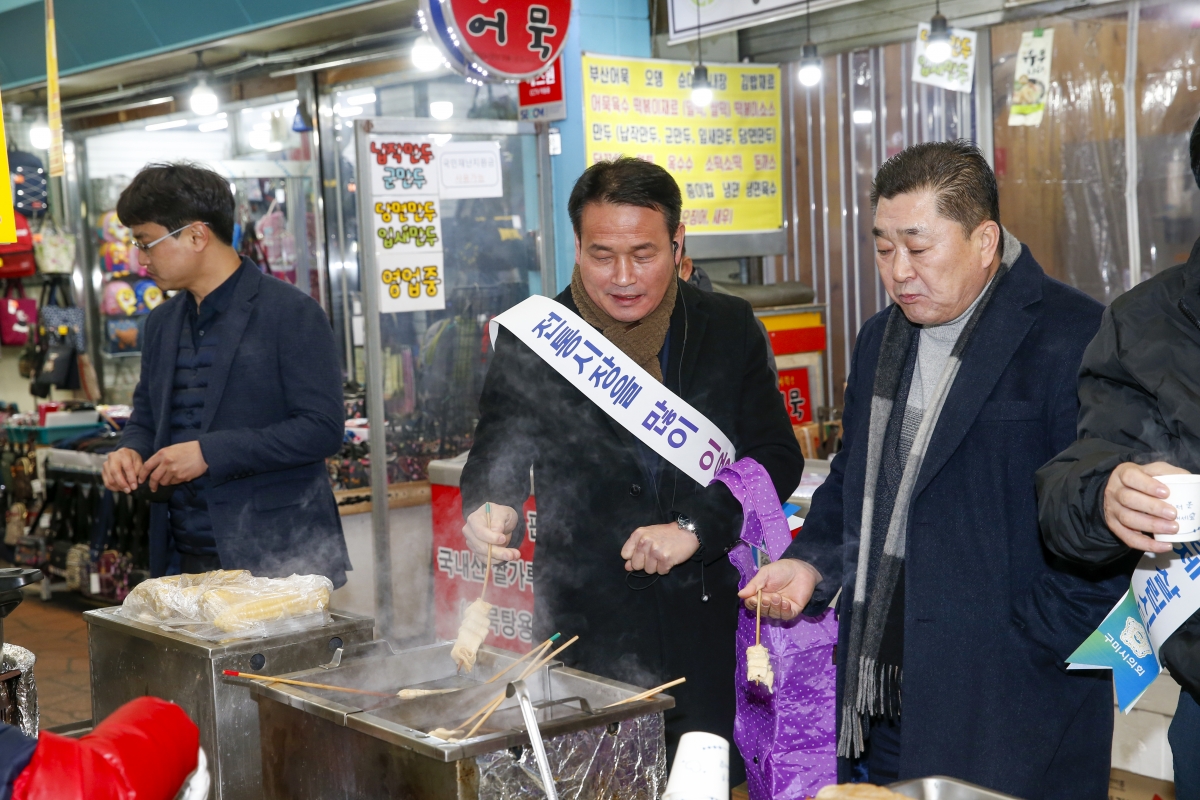 20230117-084[_P7U9453-1-설 맞이 전통시장 장보기 행사.jpg