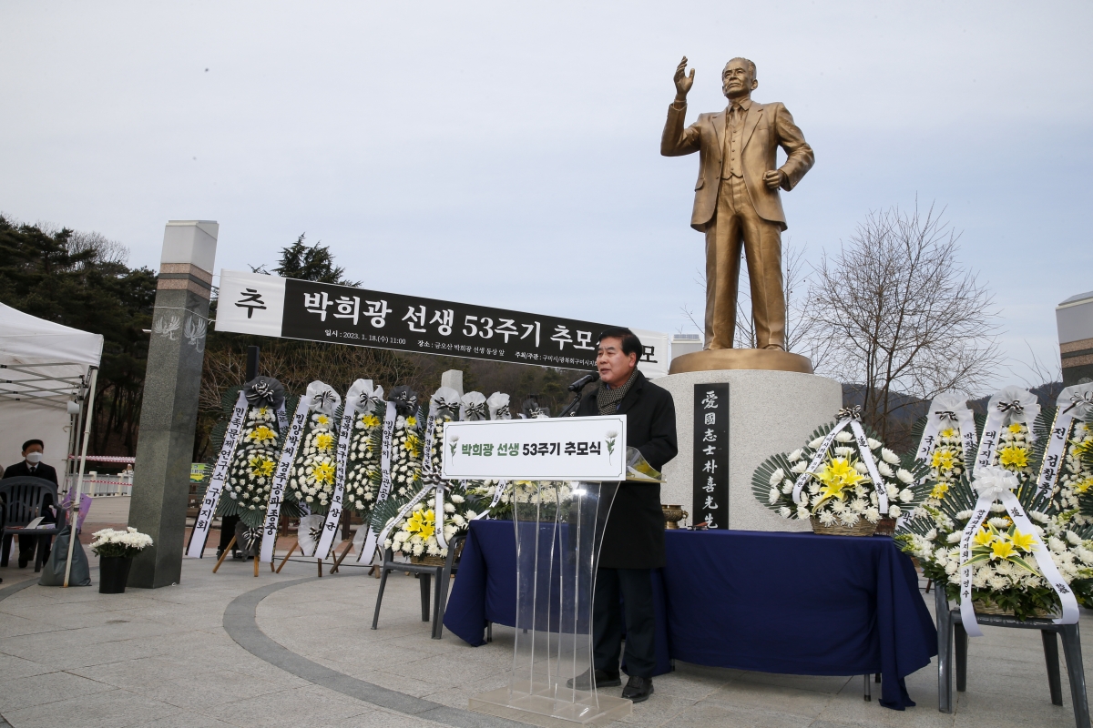 20230118-022[_P7U9560-1-박희광 선생 53주기 추모식.jpg