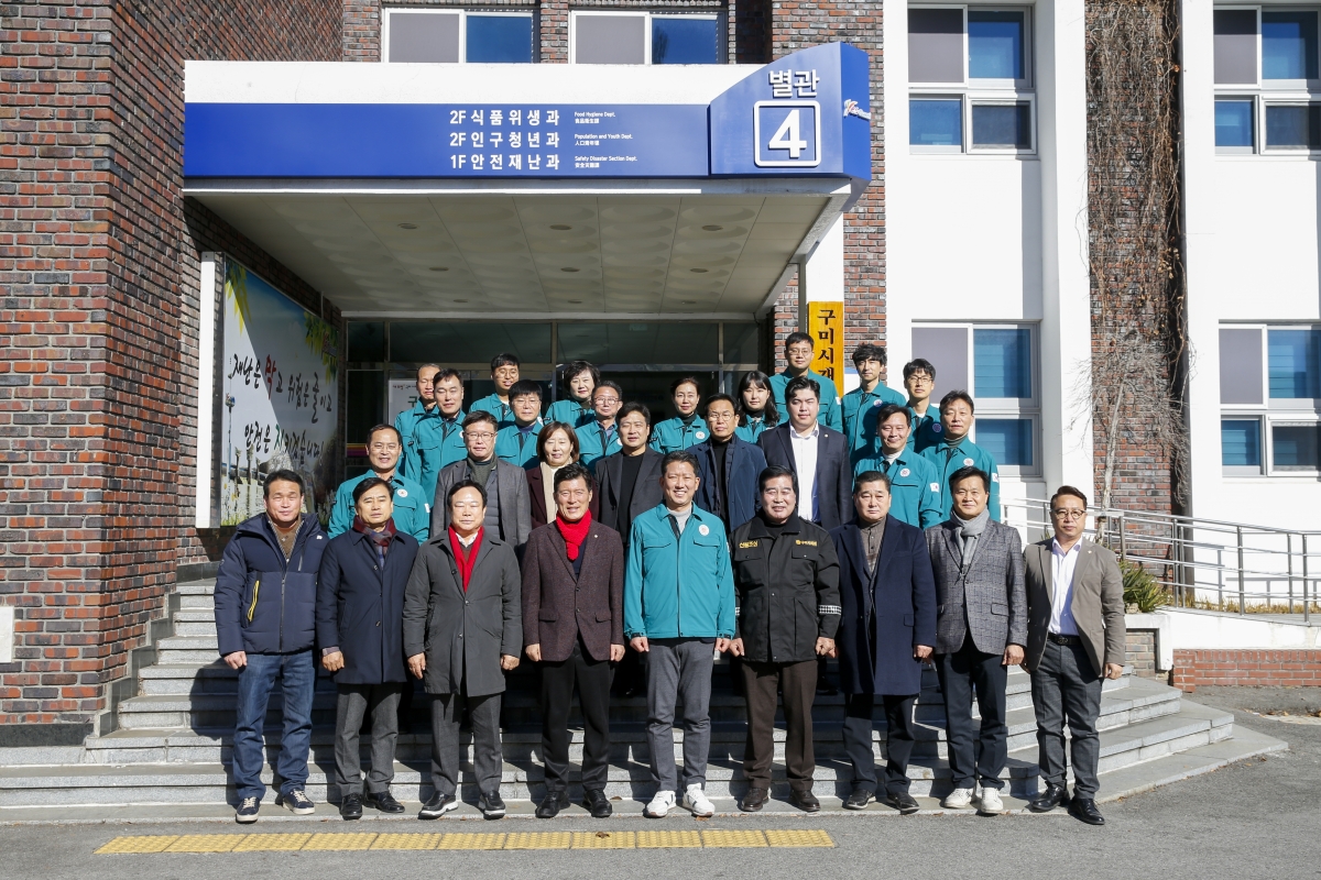 20230121-022[_P7U0222-1- 설 맞이 종합상황실 비상근무자 방문 격려.jpg