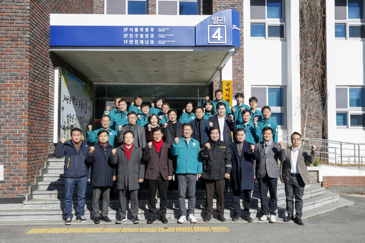 20230121-024[_P7U0227-1- 설 맞이 종합상황실 비상근무자 방문 격려.jpg