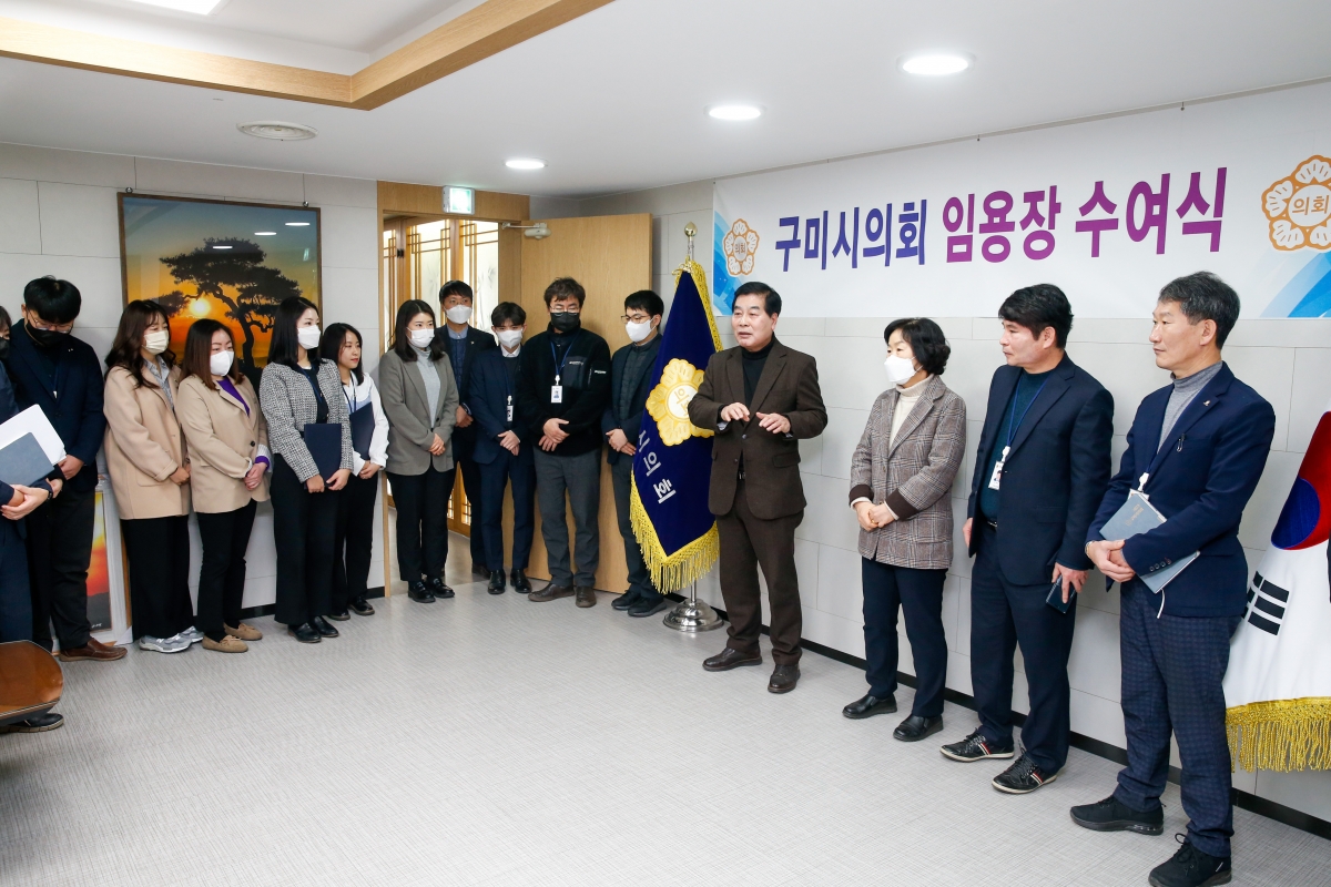 20230120-024[_P7U9900-안주찬 구미시의회의장 의회 직원들에게 설 덕담.JPG
