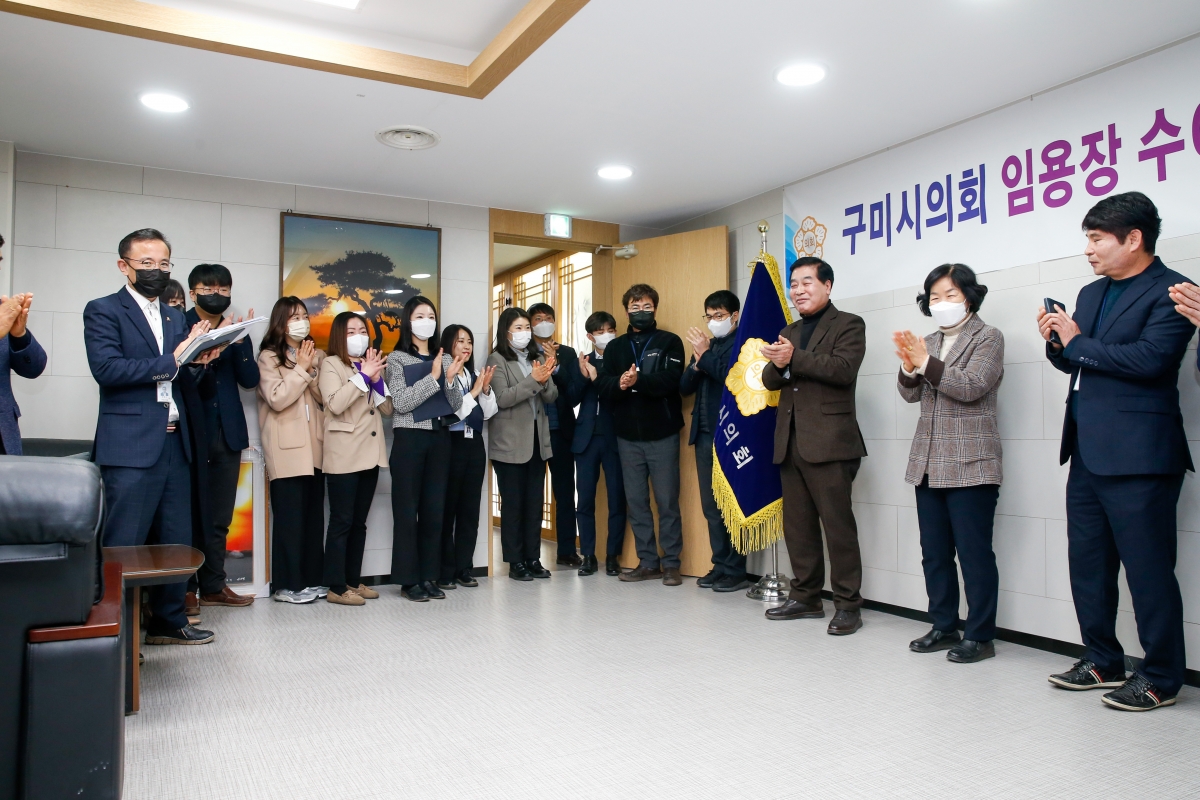 20230120-031[_P7U9911-안주찬 구미시의회의장 의회 직원들에게 설 덕담.JPG