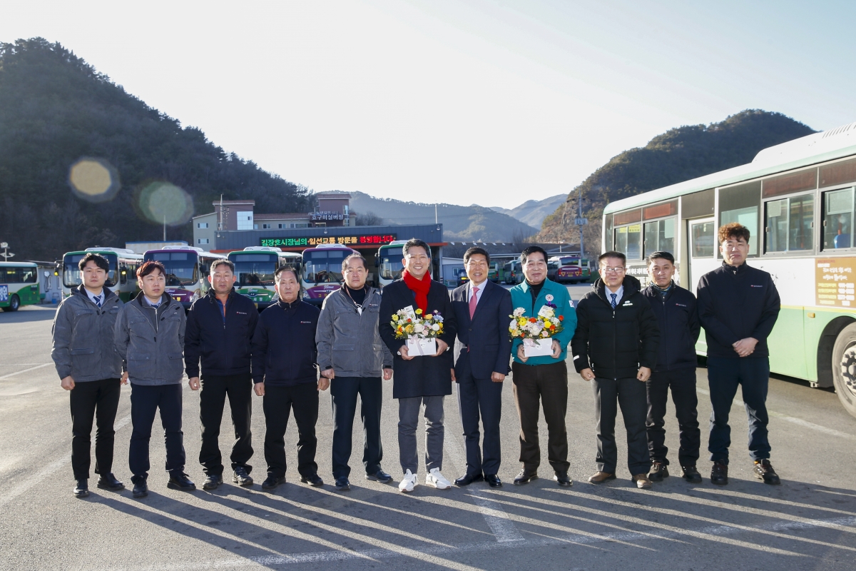 20230120-097[_P7U0116-1-설 맞이 일선교통 방문 격려.jpg