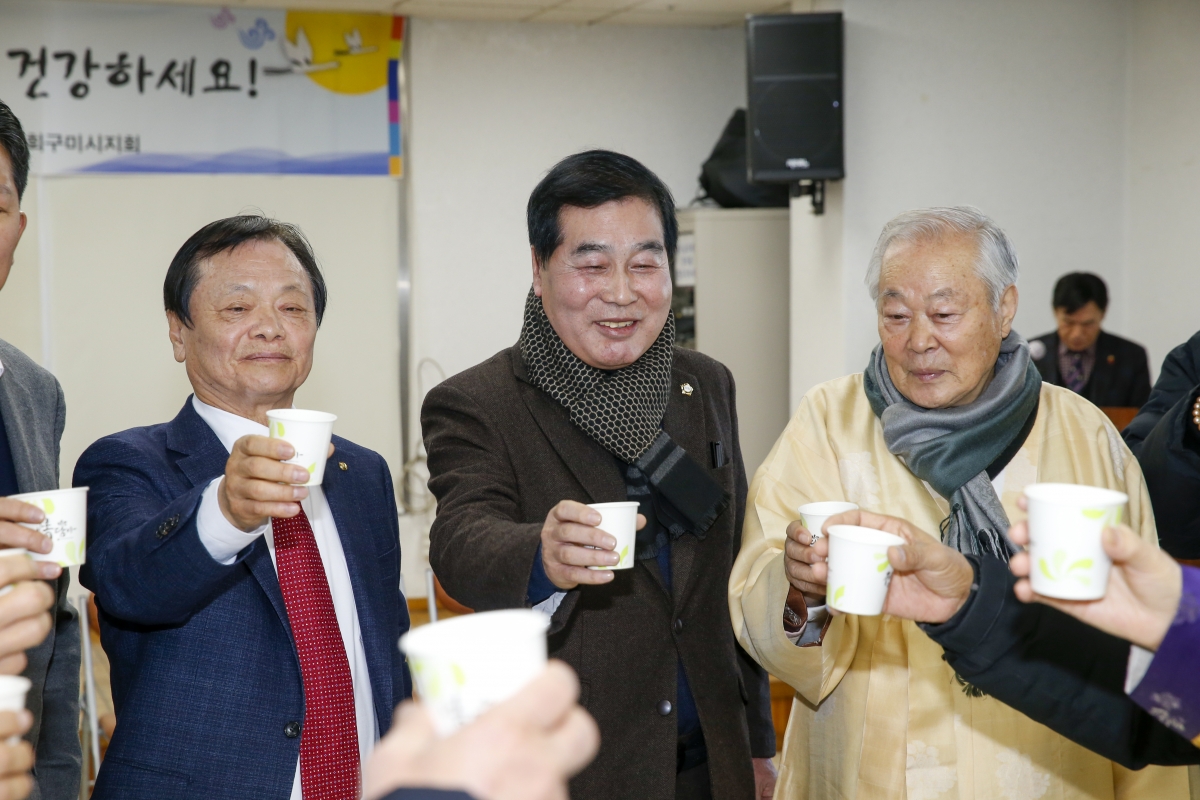 20230125-032[_P7U0345-1-대한노인회 구미시지회 신년교례회 합동세배.jpg