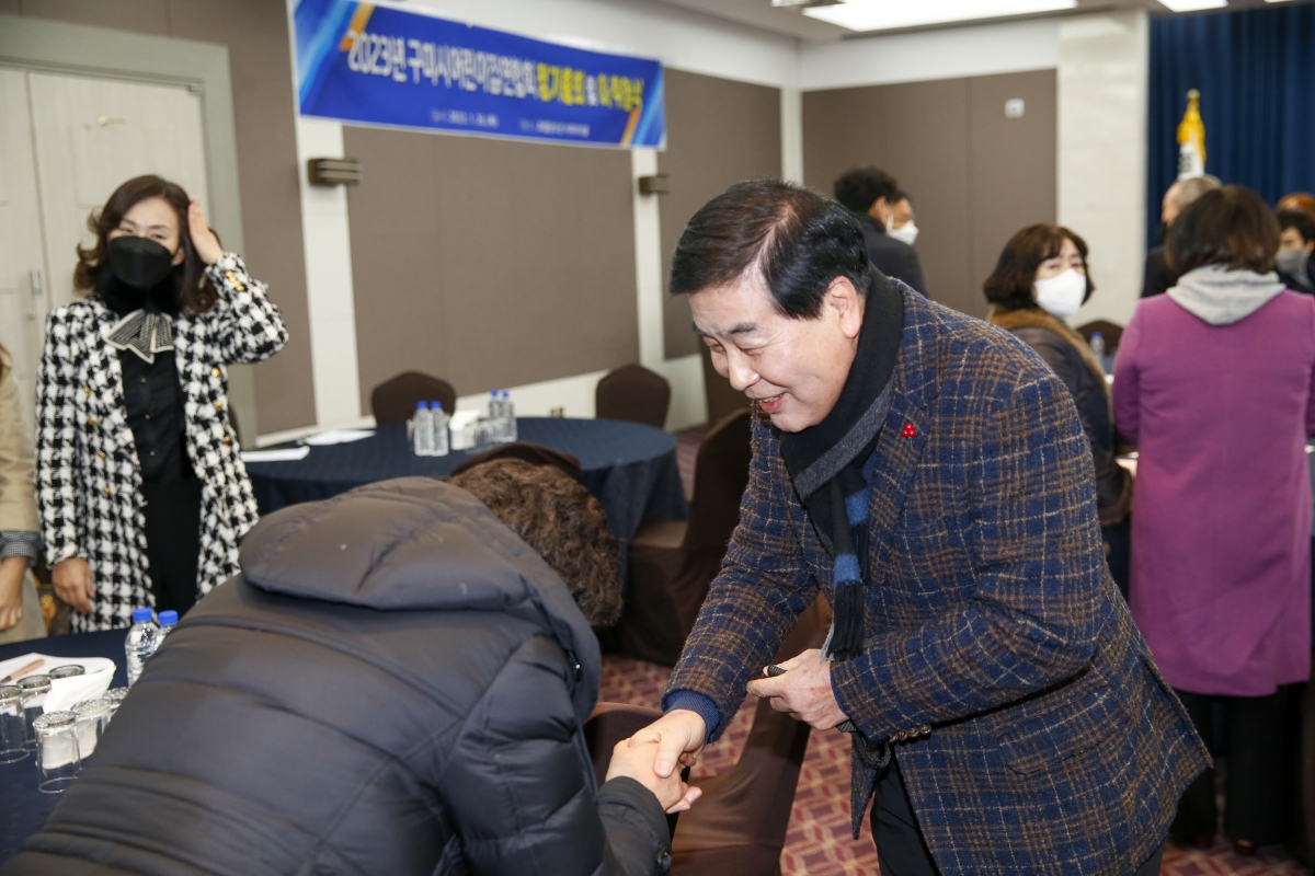 20230126-004[_P7U0453-1-2023 구미시어린이집연합회 정기총회 및 이·취임식.jpg