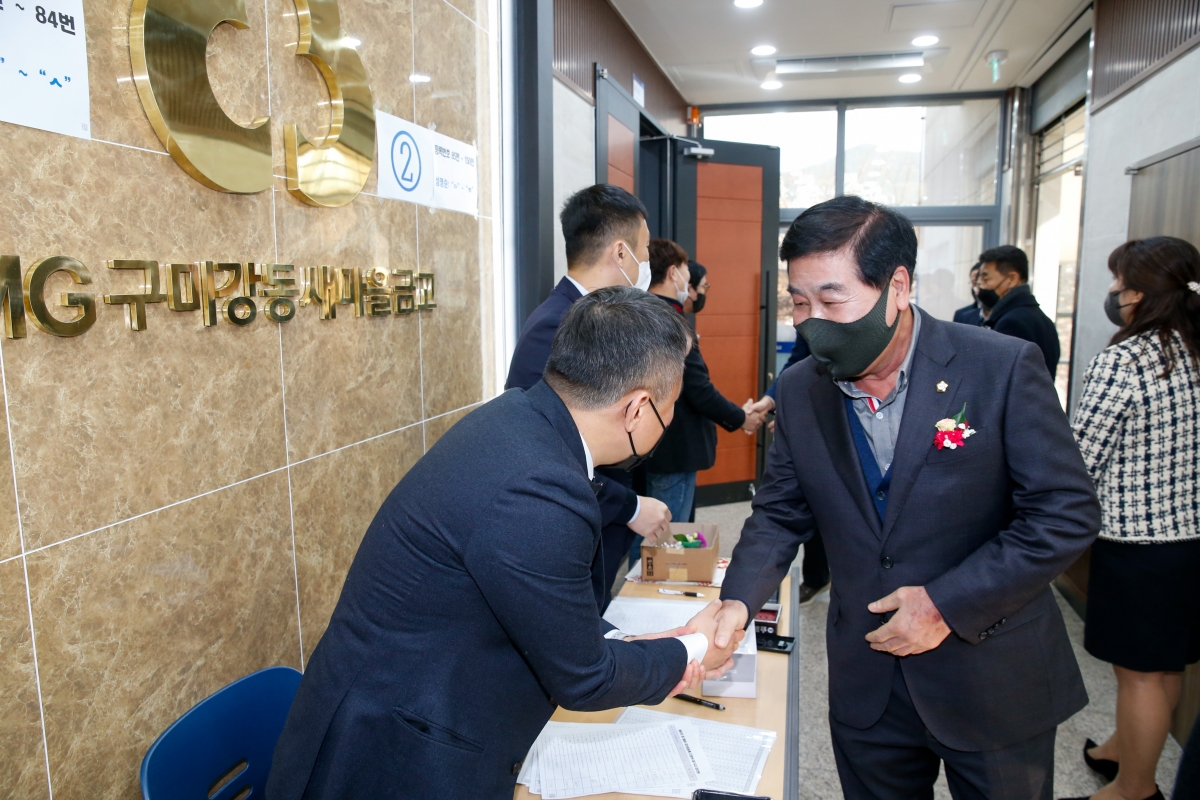 20230131-001[_P7U0524-제60차 구미강동새마을금고 정기총회.JPG