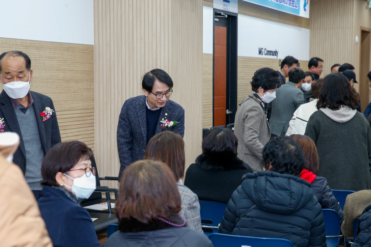 20230131-033[_P7U0621-제60차 구미강동새마을금고 정기총회.JPG