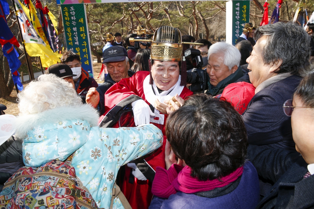 20230205-068[_P7U1346-1-2023년 구미시민 안녕기원 정월대보름맞이 금오대제.jpg