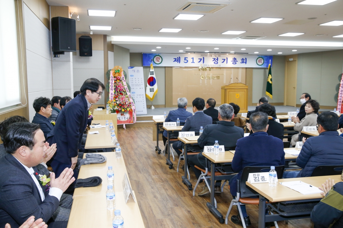 20230207-011[_P7U1414-1-인동농업협동조합 제51기 정기총회.jpg