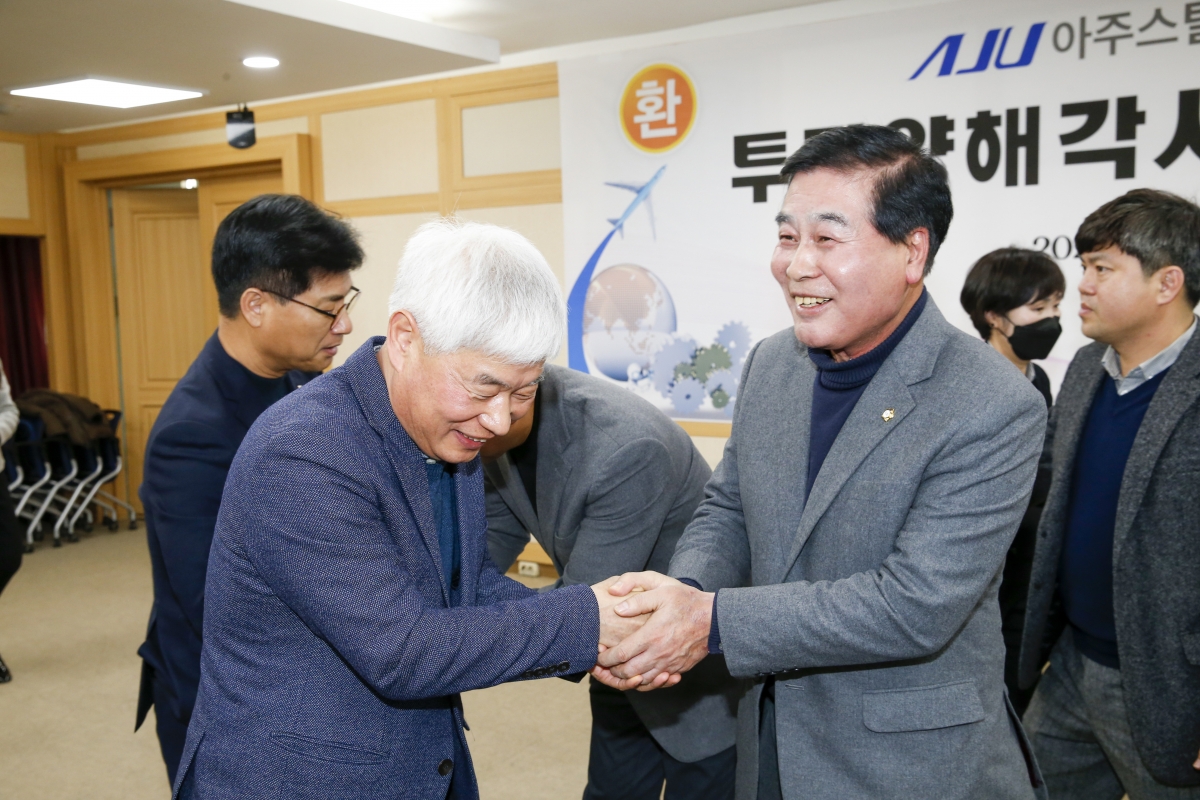 20230208-002[_P7U1592-1-아주스틸↔구미시 투자양해각서 체결식.jpg