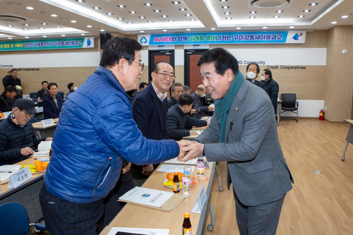 20230209-008[IMG_3736-2023년도 구미시파크골프 정기총회.jpg