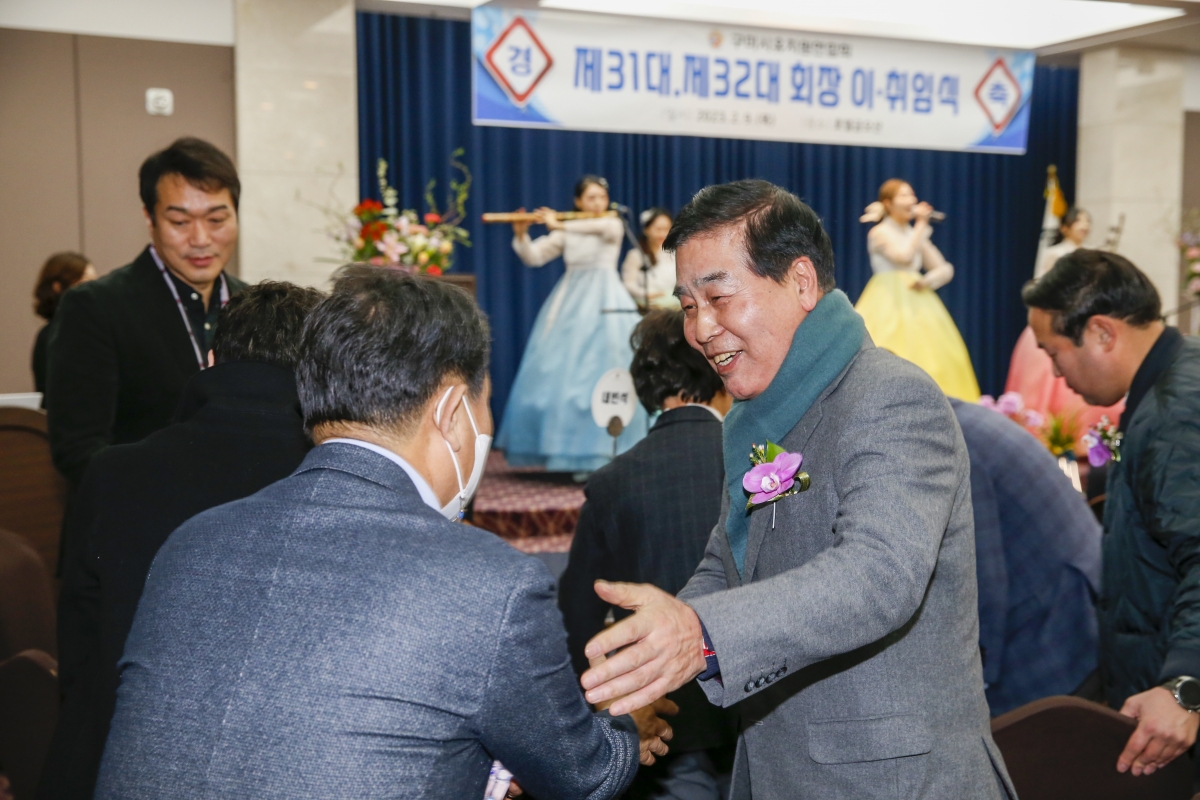 20230209-034[_P7U1617-1-구미시 유치원연합회장 이·취임식.jpg